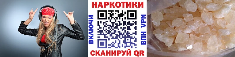 Купить наркотики Инсар ГАШИШ  А ПВП  АМФ  МАРИХУАНА  Метадон  Мефедрон 