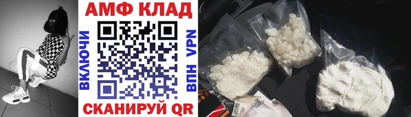 даркнет сайт  Инсар  Амфетамин Premium 