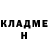Кетамин VHQ Marisa Hall