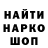 МЕФ мука Hans Stromsnes