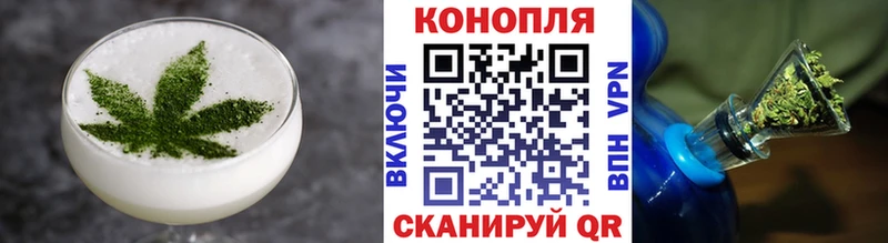 кракен tor  Инсар  Canna-Cookies марихуана 