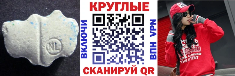 Экстази диски купить наркоту Инсар