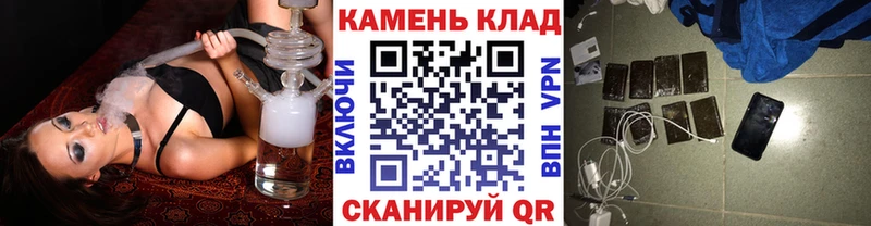 сколько стоит  Инсар  ГАШ Cannabis 