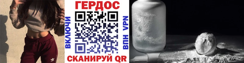 Героин Heroin  Инсар 