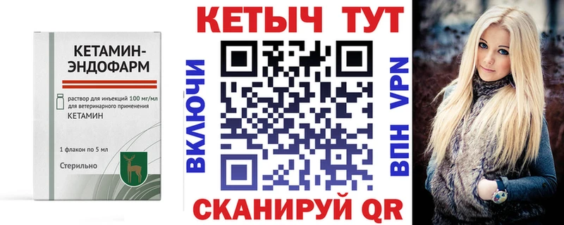 хочу наркоту  Инсар  ОМГ ОМГ как зайти  КЕТАМИН VHQ 