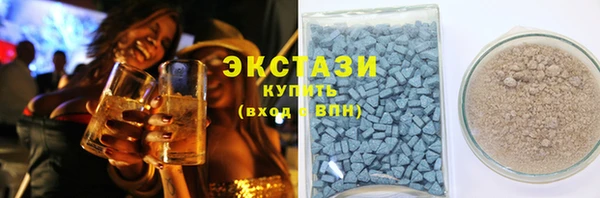 соль курить ск Волосово