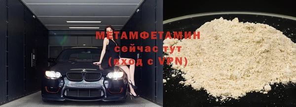соль курить ск Волосово