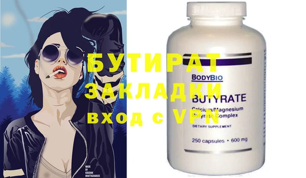соль курить ск Волосово