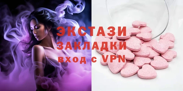 соль курить ск Волосово