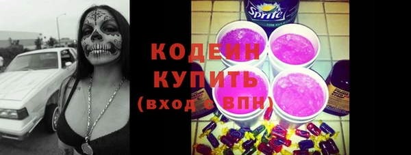 соль курить ск Волосово