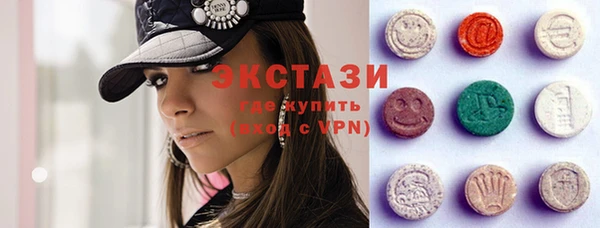 индика Волоколамск