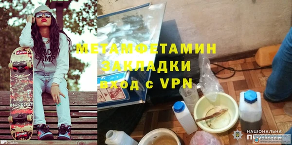 индика Волоколамск