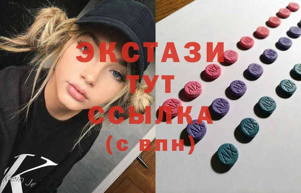 ECSTASY Михайловка