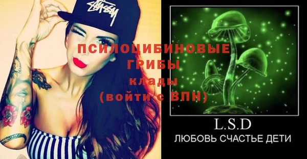 соль курить ск Волосово