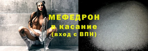 соль курить ск Волосово