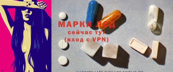 соль курить ск Волосово