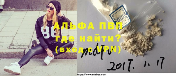 соль курить ск Волосово