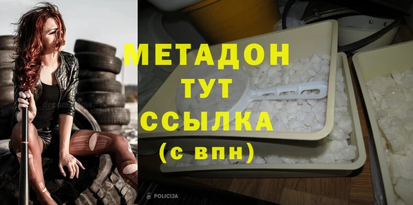 скорость mdpv Володарск