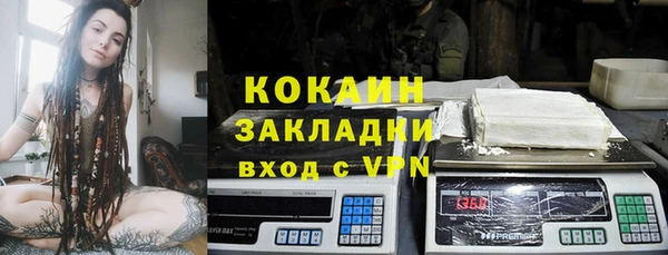 скорость mdpv Володарск