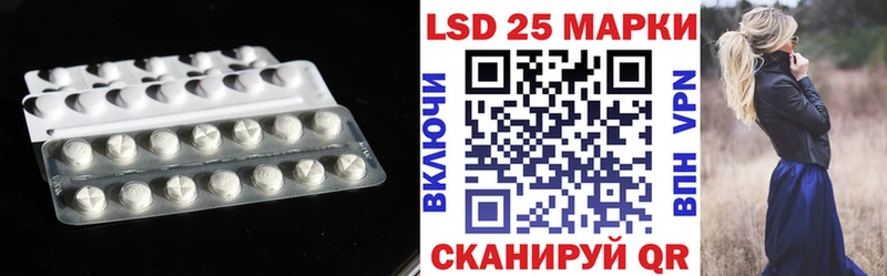 Лсд 25 экстази кислота  Инсар 