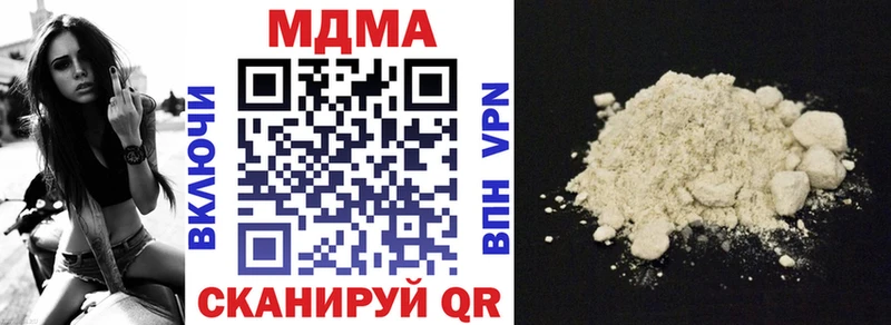 сколько стоит  Инсар  MDMA молли 