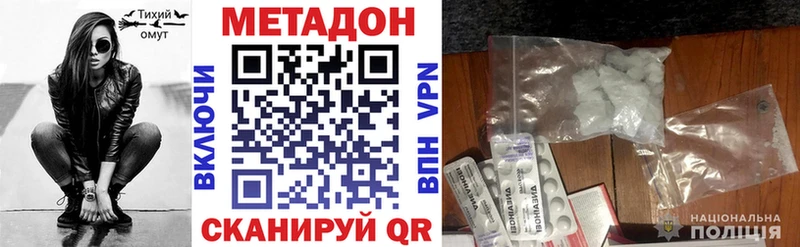 OMG ONION  Инсар  Метадон белоснежный 