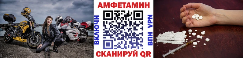 omg как зайти  сколько стоит  Инсар  Первитин Декстрометамфетамин 99.9% 