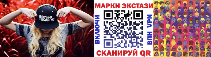 Наркотические марки 1500мкг  blacksprut ONION  Инсар 